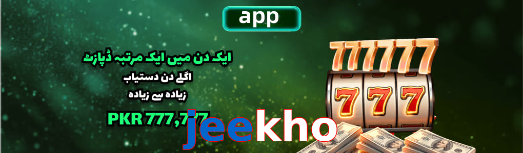 Jeekho app
